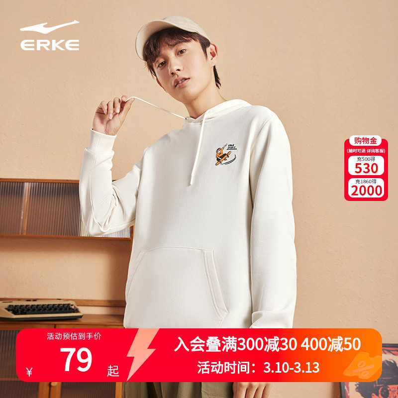 鸿星尔克卫衣男春秋男士情侣套头连帽潮流宽松卫衣针织衫上衣男款