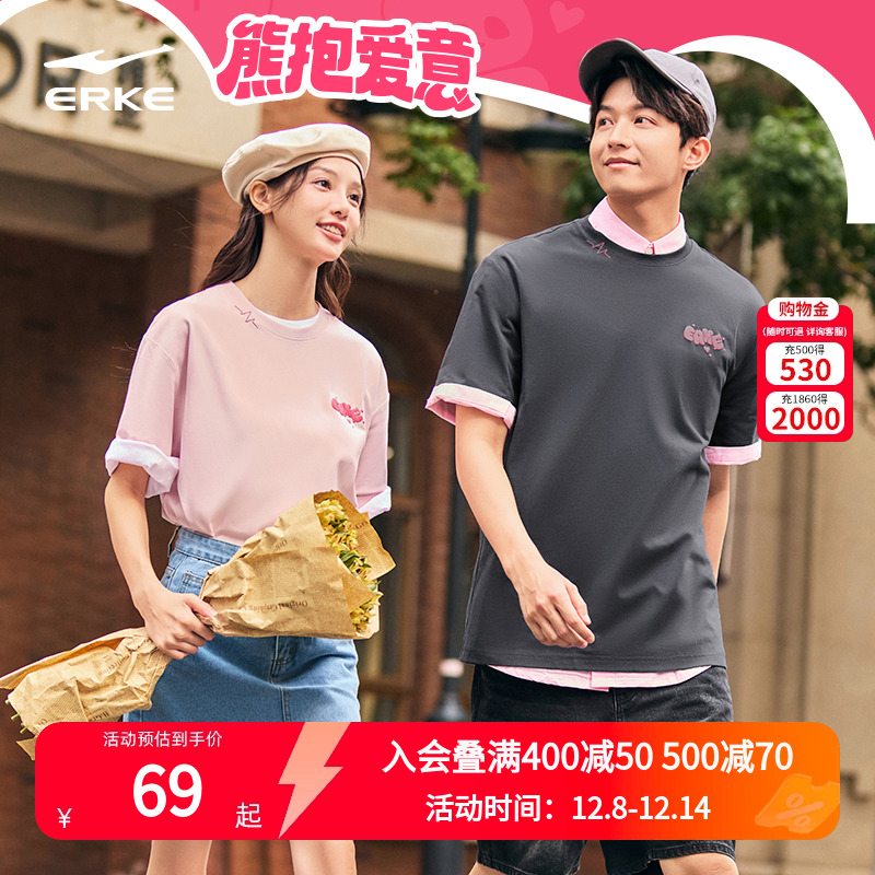 熊抱爱意丨鸿星尔克2025春季新款男女情侣情人节宽松休闲短袖T恤