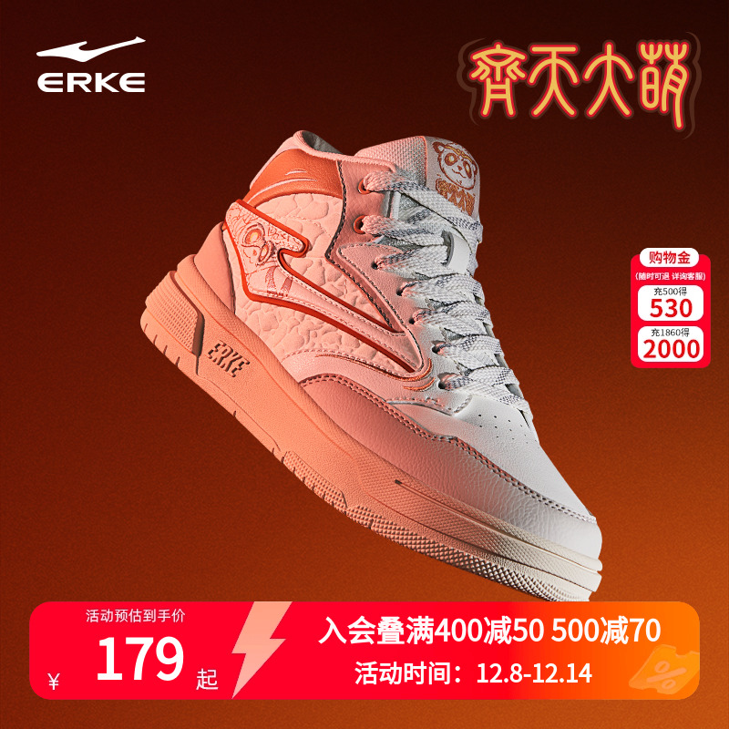 鸿星尔克女高帮板鞋电池熊lite猫百搭运动鞋