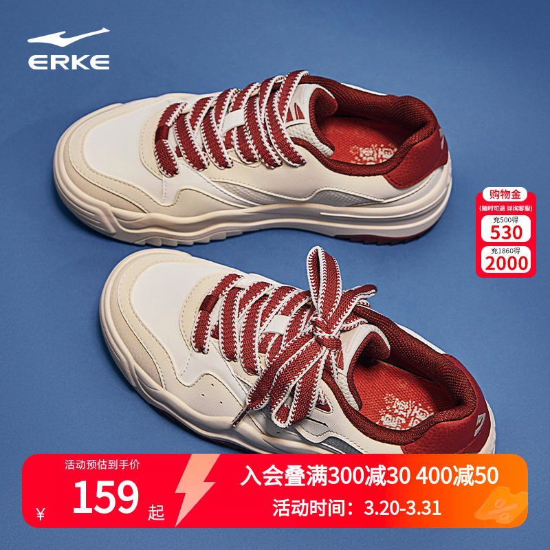 悠然鸿星尔克板鞋夏季网面透气女鞋轻便休闲鞋增高软底运动鞋子女