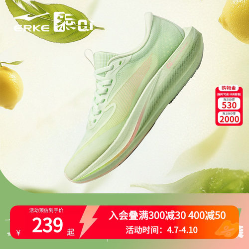 极风2PLUS|鸿星尔克跑步鞋专业体测女运动鞋学生中考场地训练跑鞋