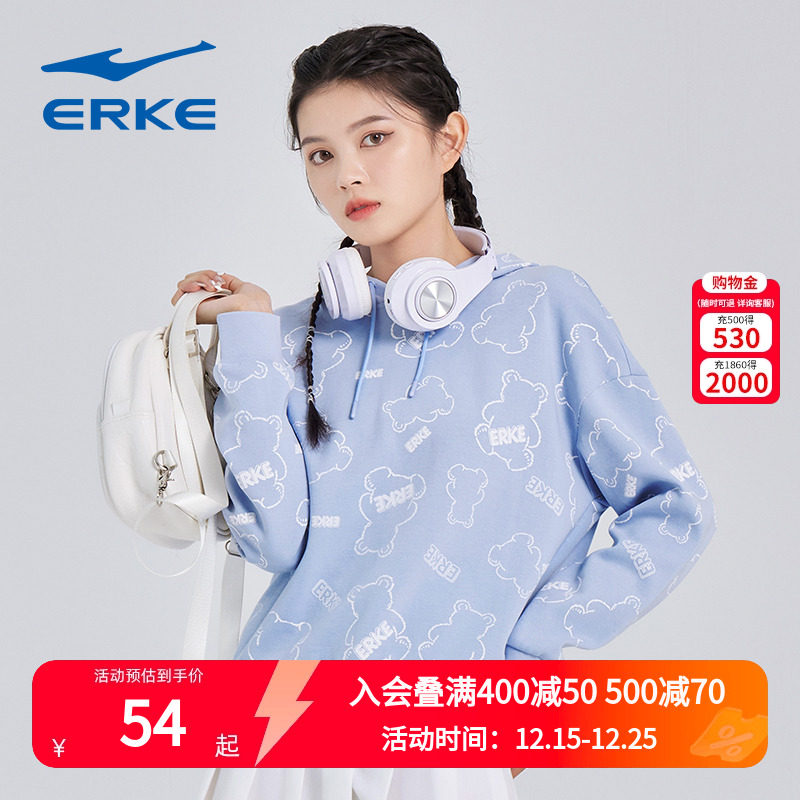 erke/鸿星尔克运动连帽卫衣女