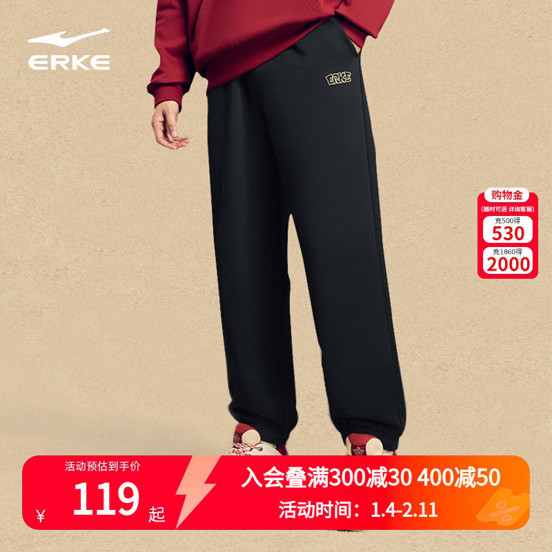 鸿星尔克运动裤男2025春季新款卫裤男款套装卫衣裤子休闲针织裤男