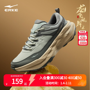 鸿星尔克新款龙飞凤舞2运动鞋男鞋国潮老爹鞋情侣厚底防滑休闲鞋