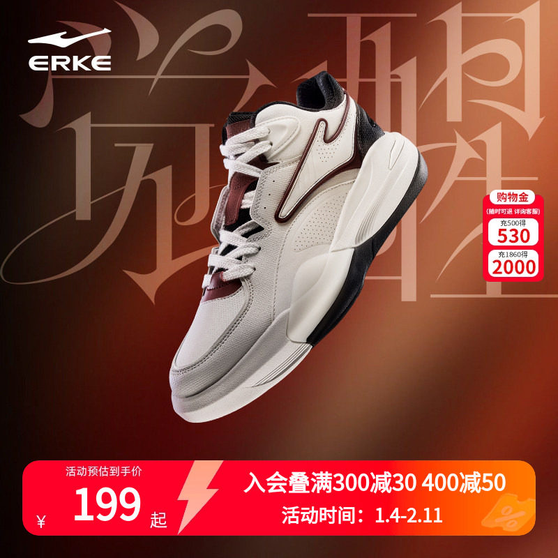 觉醒鸿星尔克板鞋2025新款鞋子秋季复古男鞋学生休闲鞋高帮运动鞋,运动鞋new,板鞋,淘宝优惠券,粉丝福利购,淘宝优惠卷