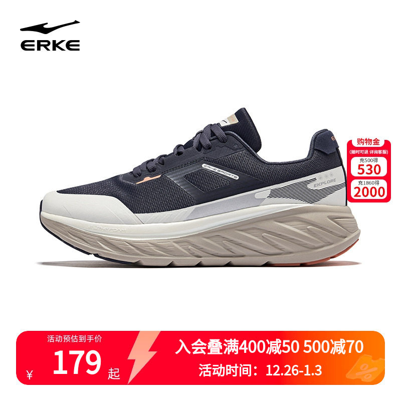 驰野鸿星尔克男跑鞋2025秋冬新款软底耐磨跑步鞋防滑徒步男运动鞋