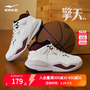 擎天鸿星尔克板鞋秋季新款高帮休闲鞋厚底百搭鞋子学生轻便运动鞋