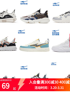 【低至79】断码清仓鸿星尔克鞋男女情侣板鞋运动鞋透气运动跑鞋男