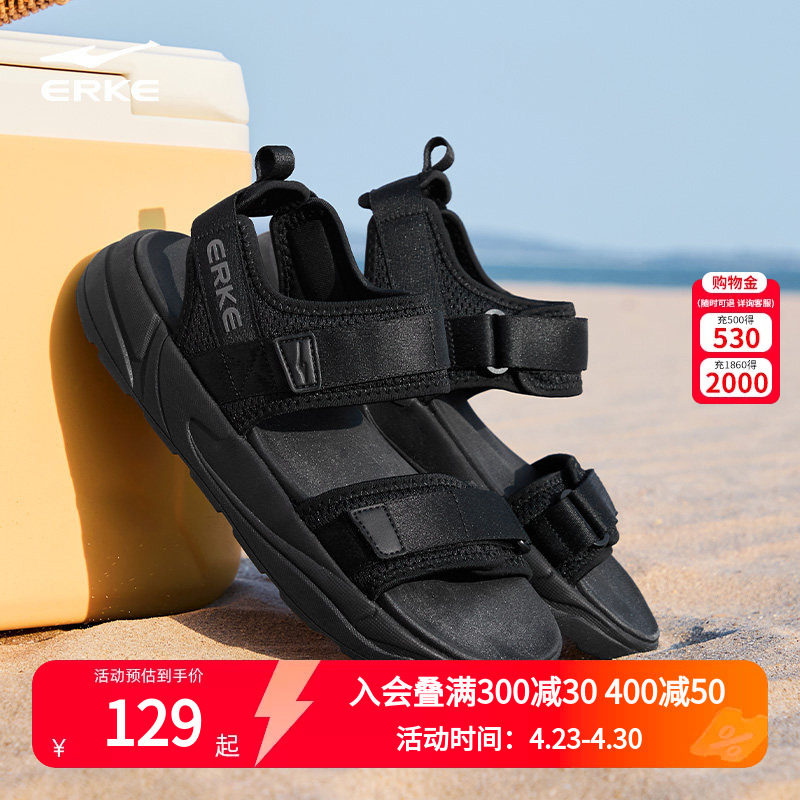 鸿星尔克凉鞋男夏季新款透气防臭运动鞋外穿凉拖魔术贴沙滩鞋女鞋