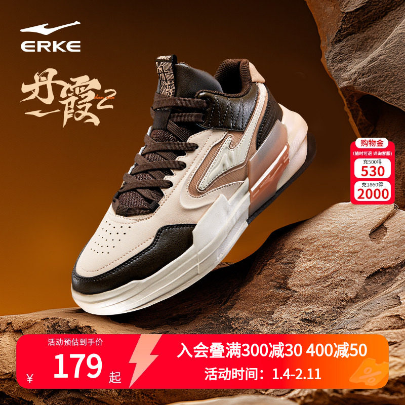 丹霞鸿星尔克男高帮板鞋2025春秋复古男款休闲鞋厚底增高运动鞋子,运动鞋new,板鞋,淘宝优惠券,粉丝福利购,淘宝优惠卷