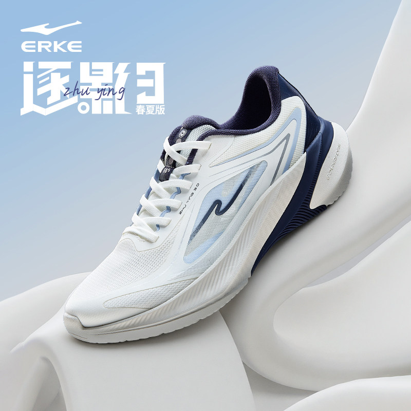 鸿星尔克逐影3男跑步鞋2026春季新款软底轻便运动鞋缓震耐磨男鞋,运动鞋new,跑步鞋,淘宝优惠券,粉丝福利购,淘宝优惠卷