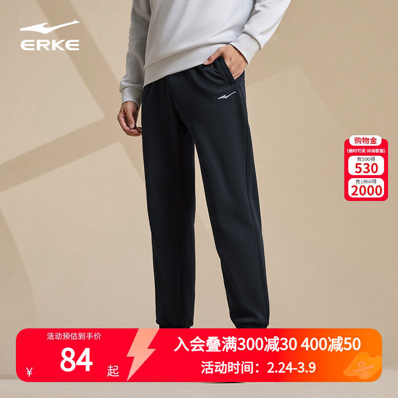 鸿星尔克运动裤男秋冬卫裤男针织束脚九分长裤加绒休闲长裤男