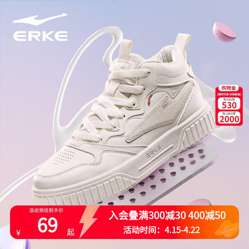 糕糕鸿星尔克鞋女2026春秋新款板鞋运动鞋红星旗舰店官网官方女鞋