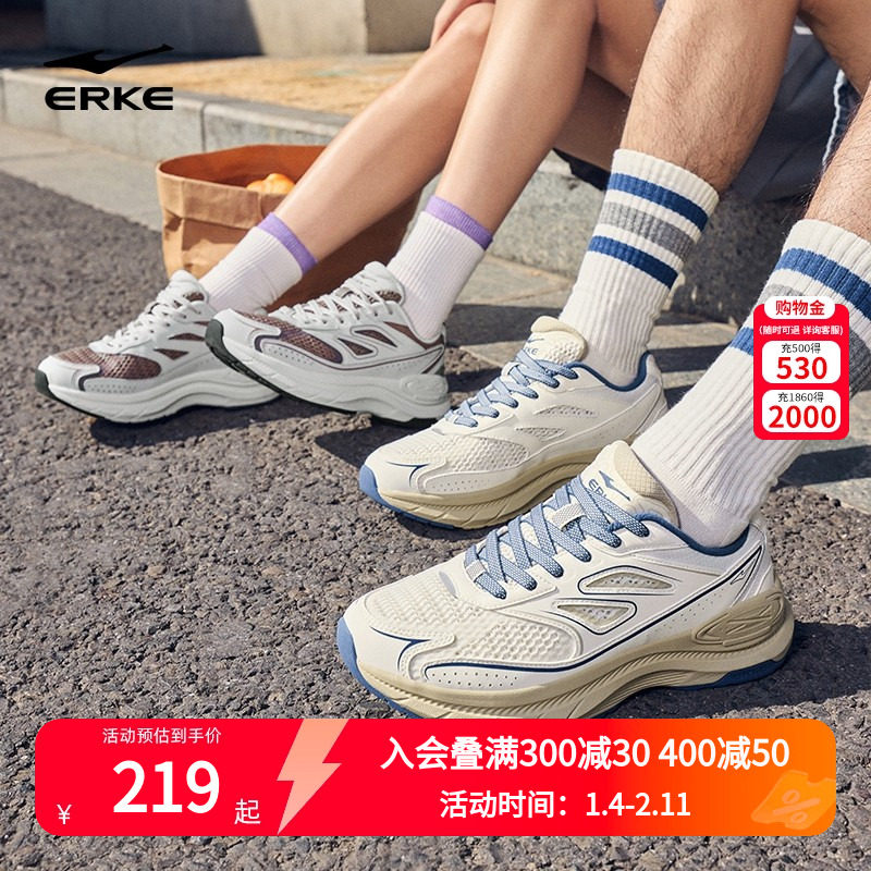 鸿星尔克赤帝3男鞋秋冬增高厚底运动鞋革面复古老爹鞋百搭休闲鞋,运动鞋new,运动休闲鞋,淘宝优惠券,粉丝福利购,淘宝优惠卷