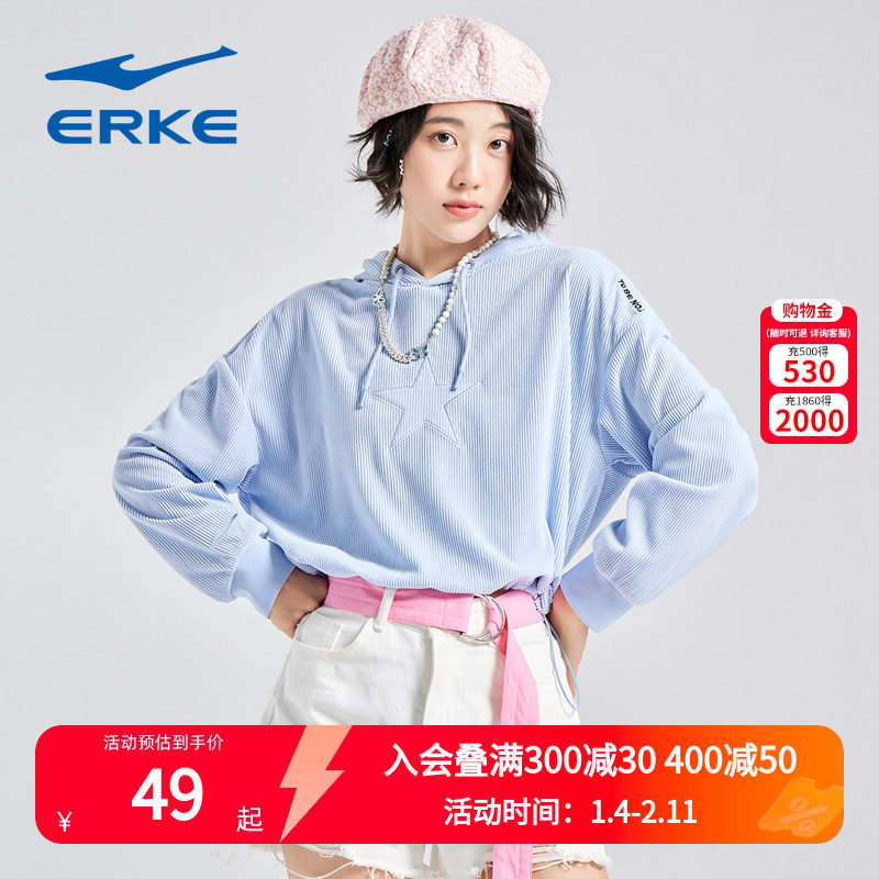 鸿星尔克卫衣女春秋女士灯芯绒宽松运动连帽星星卫衣短款上衣女装