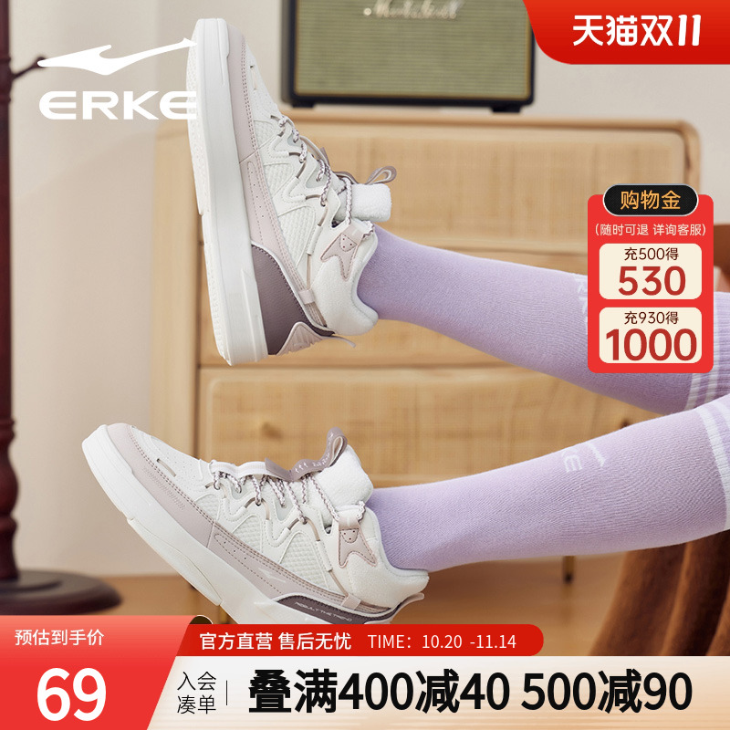 鸿星尔克高帮板鞋女鞋保暖鞋子