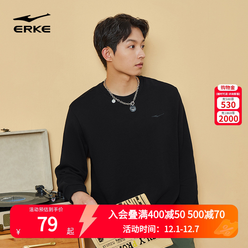 色彩套头卫衣鸿星尔克