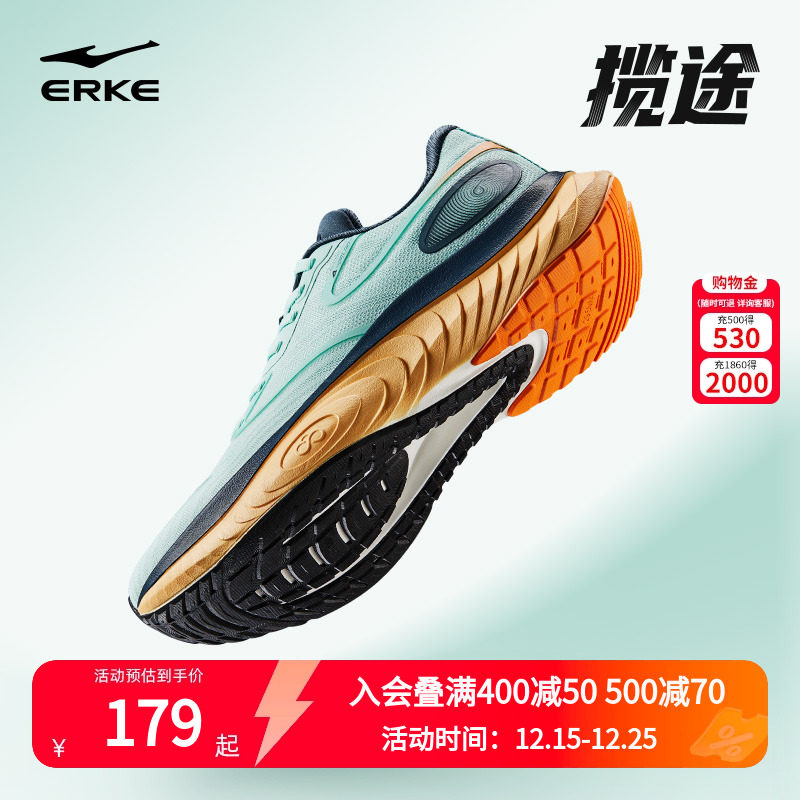 鸿星尔克揽途缓震情侣跑步鞋秋季新款公园跑鞋软底女运动鞋男鞋子