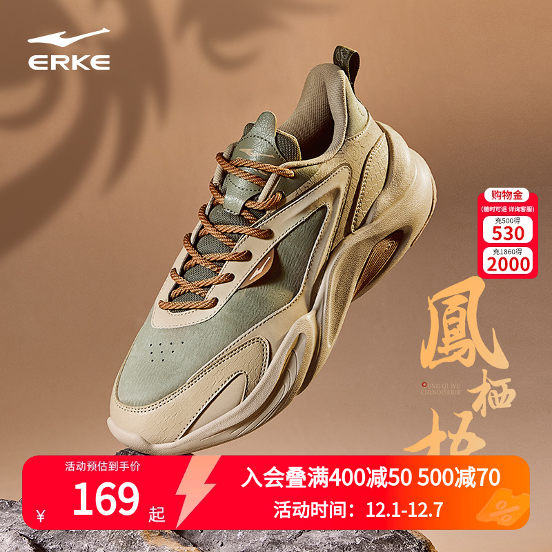 鸿星尔克凤栖梧男鞋运动休闲鞋男