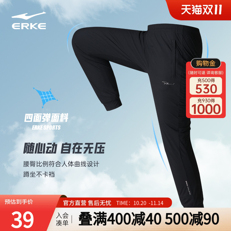 鸿星尔克女针织九分裤2025断码清仓男裤男T恤女裤女T恤短裤女裤子