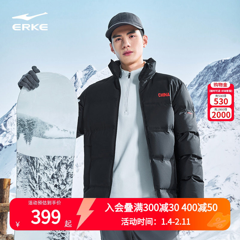鸿星尔克中国羽绒服男2025冬季新款男士立领保暖夹克运动羽绒外套