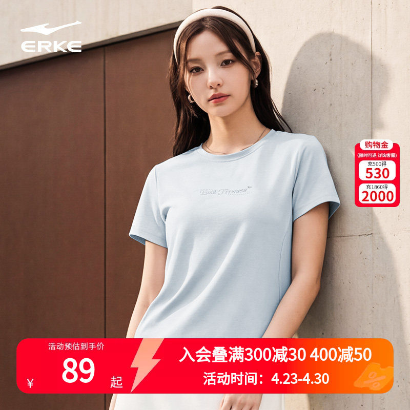 鸿星尔克短袖女款2026夏季新款女士运动冰感t恤透气休闲上衣女装