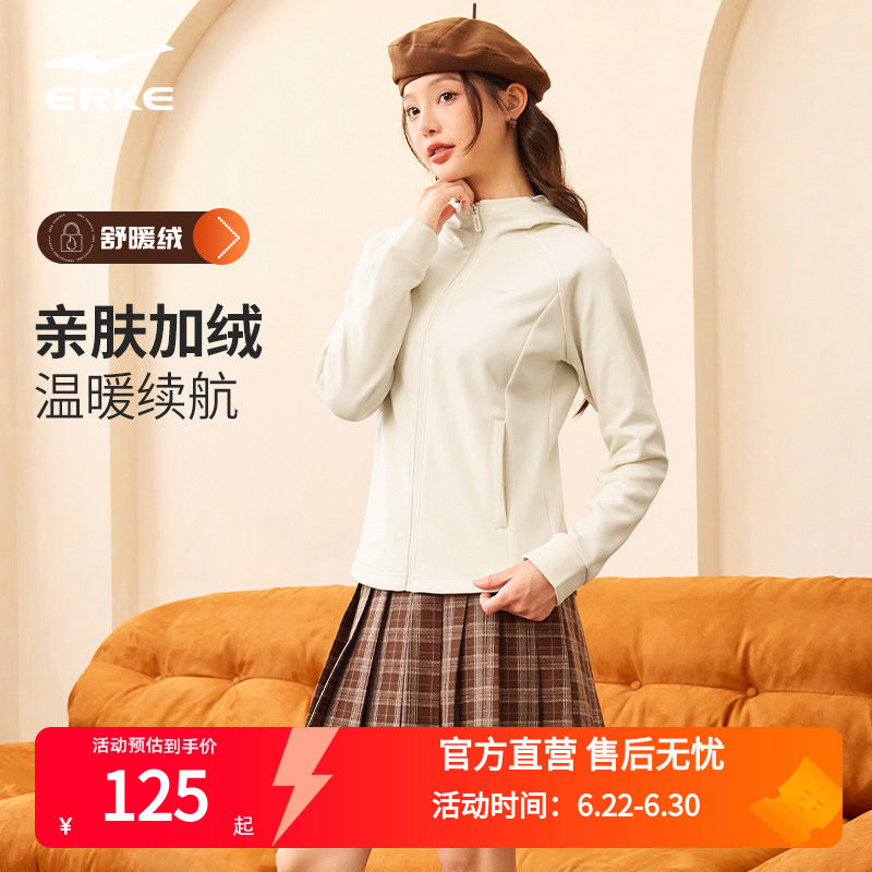 鸿星尔克外套女秋冬新款女士修身加绒卫衣针织夹克运动服女装女款