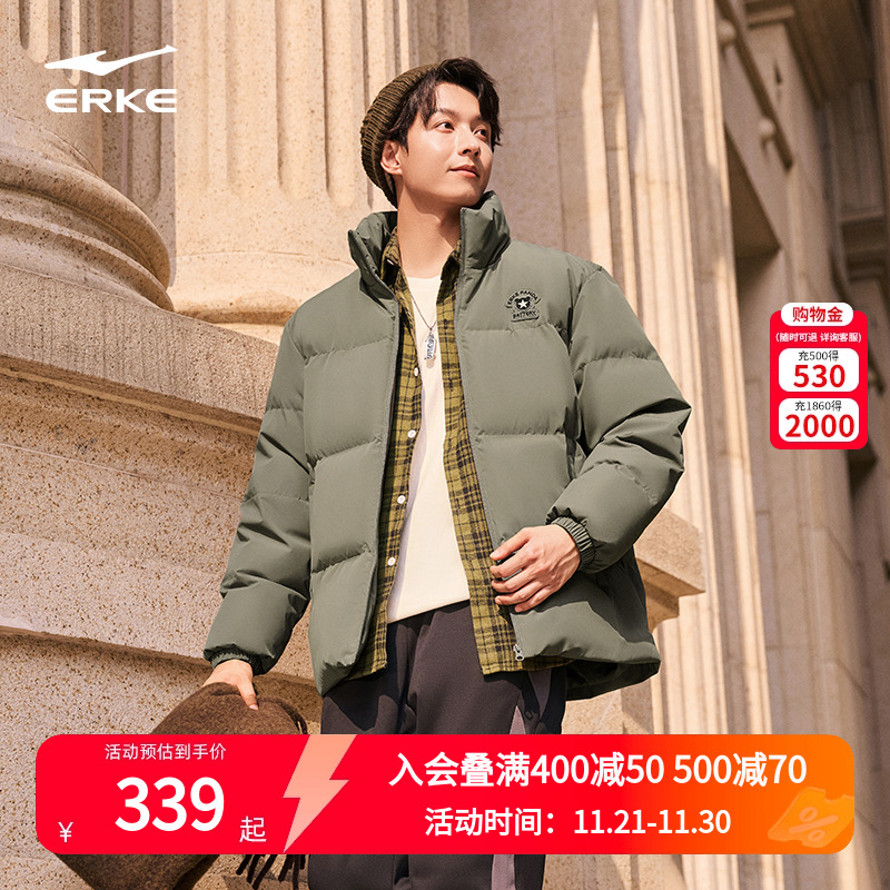 鸿星尔克防泼水立领羽绒服男