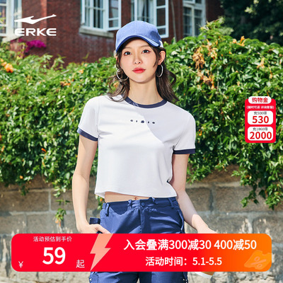 鸿星尔克短袖女2026夏季新款女士莫代尔冰感t恤千禧风Y2K短款上衣