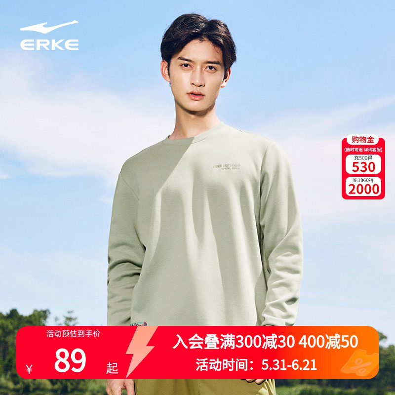 鸿星尔克加绒卫衣男款2026秋季新款男士户外圆领套头长袖运动上衣