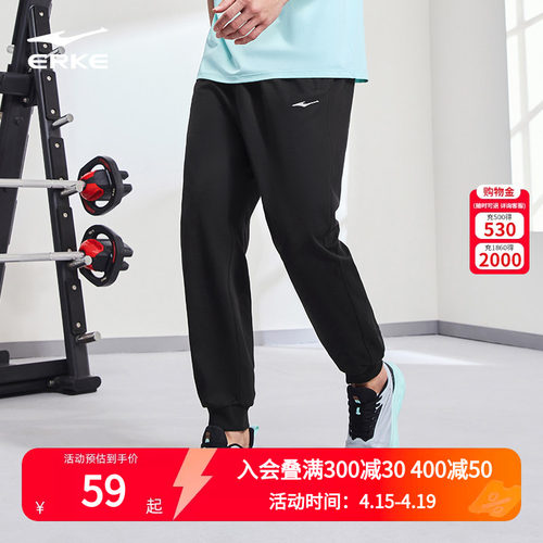鸿星尔克休闲运动男子针织长裤