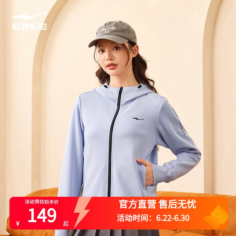 鸿星尔克外套女2026秋季新款女士开衫卫衣帽衫运动服休闲针织夹克