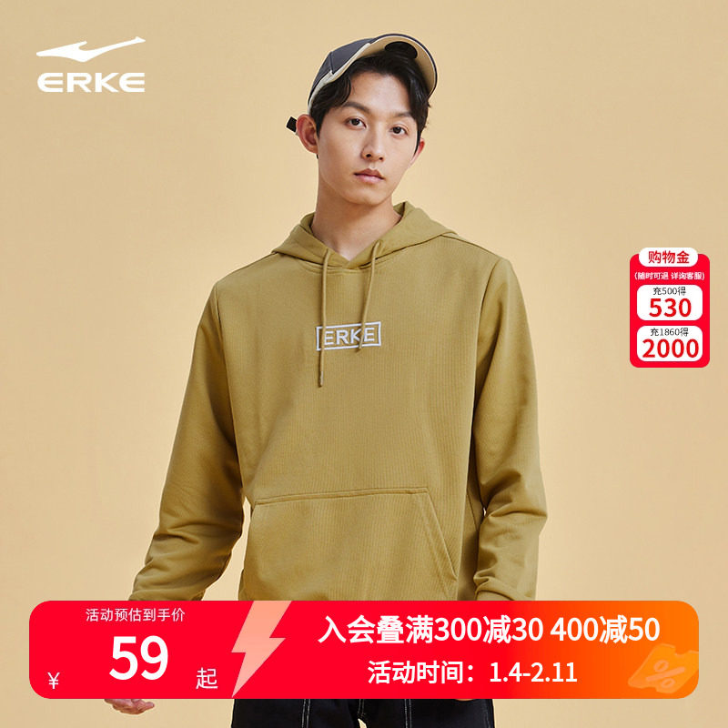 鸿星尔克卫衣男春秋男士潮流复古运动休闲套头连帽卫衣帽衫男上衣,运动服/休闲服装,运动卫衣/套头衫,淘宝优惠券,粉丝福利购,淘宝优惠卷