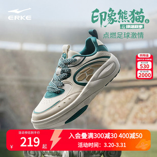 印象熊猫6鸿星尔克鞋子板鞋2026新款男鞋休闲鞋厚底老爹鞋运动鞋