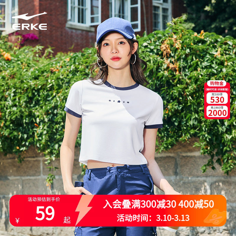 鸿星尔克短袖女2026夏季新款女士莫代尔冰感t恤千禧风Y2K短款上衣