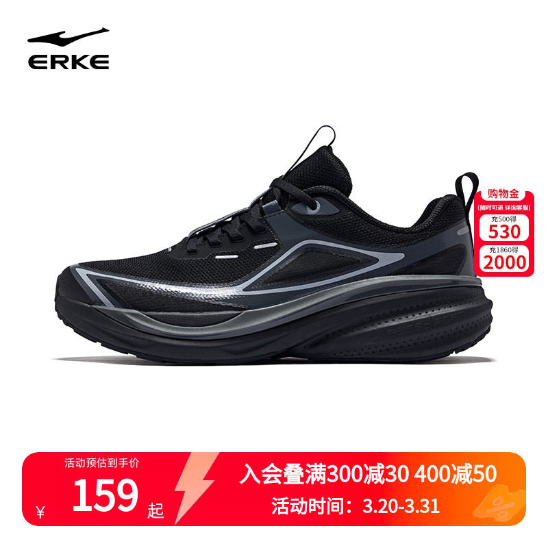 鸿星尔克纵横运动鞋户外越野跑鞋减震秋季跑步鞋防滑徒步黑色男鞋