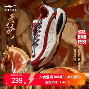 鸿星尔克飞天马红色新年款天骄3休闲鞋冬季男鞋潮鞋子运动老爹鞋