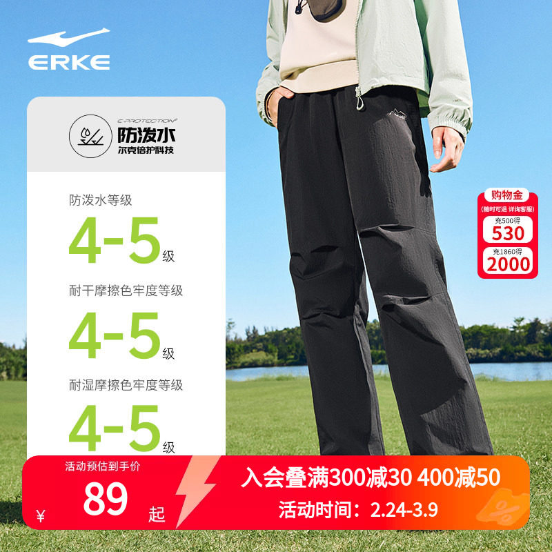 鸿星尔克运动裤女裤伞兵裤秋季女士休闲裤女款登山防泼水户外长裤 - 鸿星尔克宝威裕达专卖店出品