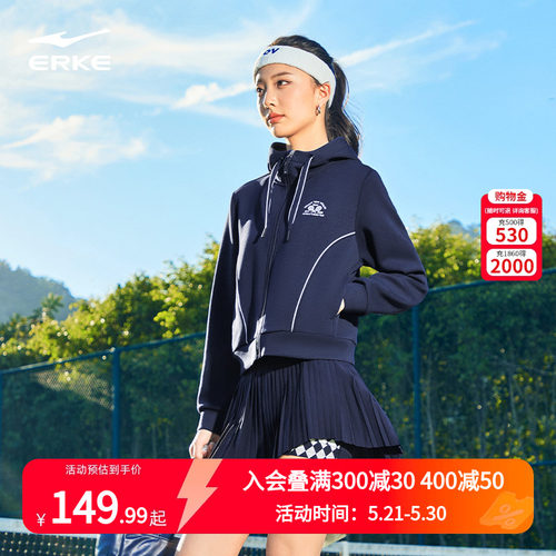鸿星尔克外套女2026春季新款女士莫代尔抗菌网球运动上衣夹克女装