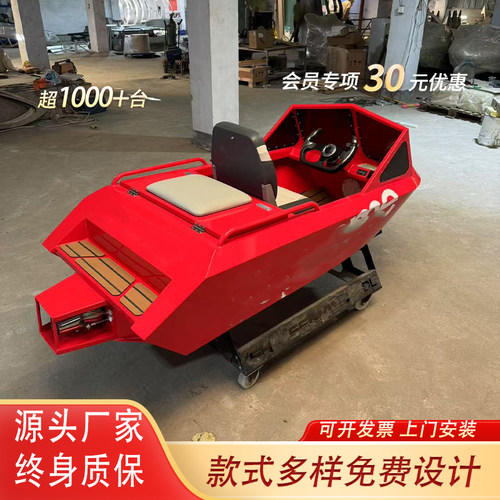 大功率电动卡丁船冲浪摩托艇单人款载人观光船海上亲子互动游乐船