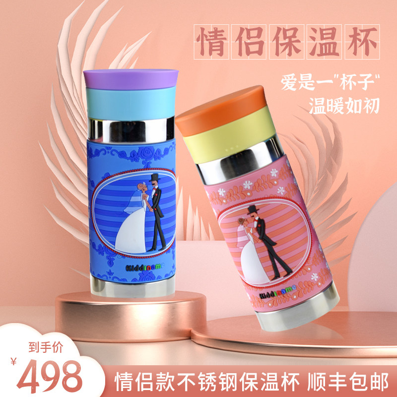 Kiddiname/恺迪乐成人保温水杯情侣杯七夕创意个性礼物情人节礼物