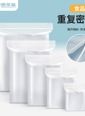加厚透明PE自封包装袋拼豆收纳袋