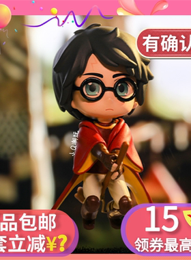 POP MART哈利波特魔法世界盲盒正版泡泡玛特海德薇赫敏罗恩伏地魔