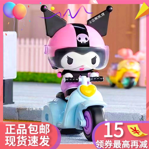 泡泡玛特三丽鸥闺蜜甜心潮玩盲盒