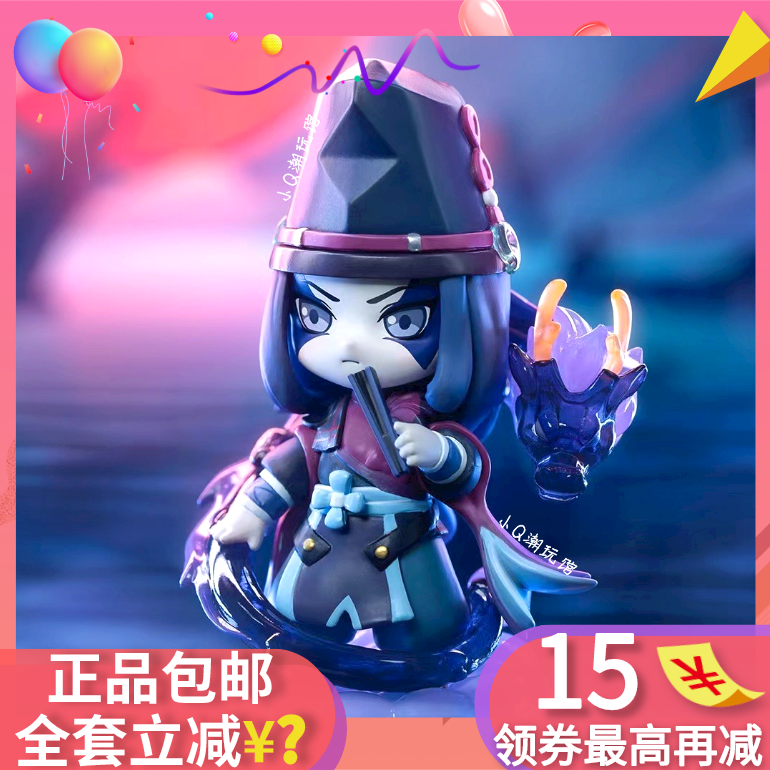 阴阳师泡泡玛特联名系列盲盒正版阿修罗八岐大蛇帝释天可爱手办