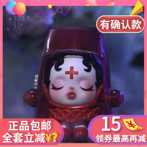 泡泡玛特SP密林古堡潮玩盲盒