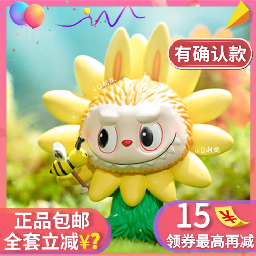 Labubu花之精灵盲盒泡泡玛特正版可爱少女心全套公仔送女友礼物