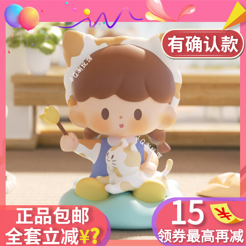 卓大王百货大楼盲盒正版购物超市逗猫花花咖啡阿卓可爱全套手办