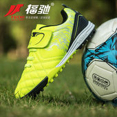 男童女童学生tf训练鞋 福驰足球鞋 碎钉童鞋 儿童人造草地防滑耐磨