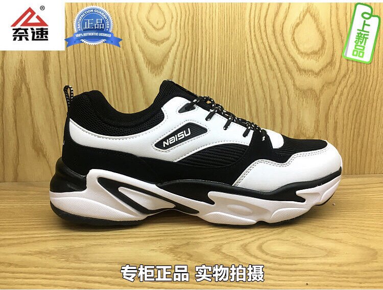 奈速男鞋特价清仓运动鞋男轻便透气跑步鞋百搭学生鞋复古休闲鞋